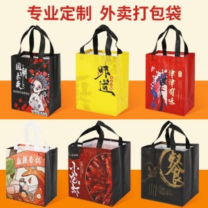 无纺布外卖打包袋定制覆膜保温袋餐饮外卖手提袋无纺布袋加印logo
