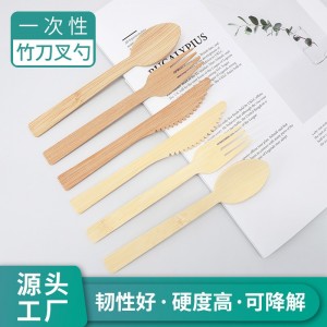 竹制品刀叉勺组合三件套 一次性17cm蛋糕牛排西餐竹刀叉